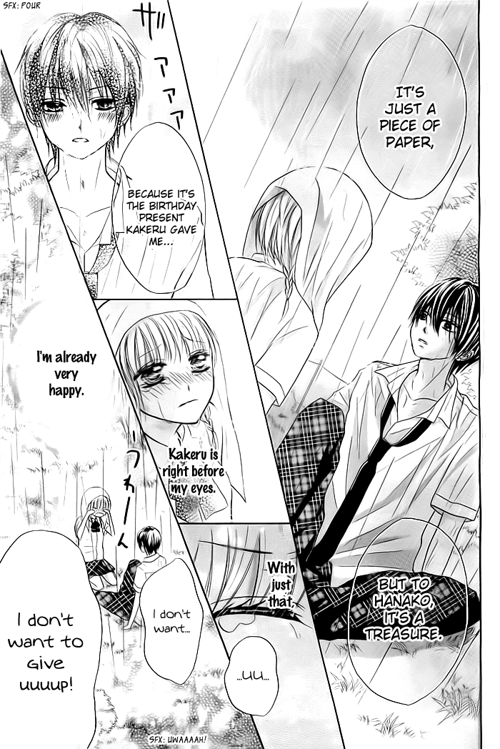 Sorenara Isso Koi ni Nare Vol. 1 Ch. 5 第17页