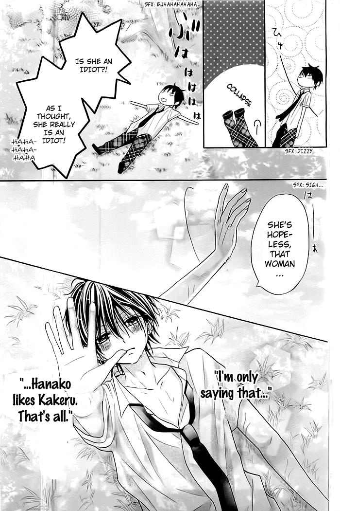 Sorenara Isso Koi ni Nare Vol. 1 Ch. 5 第25页