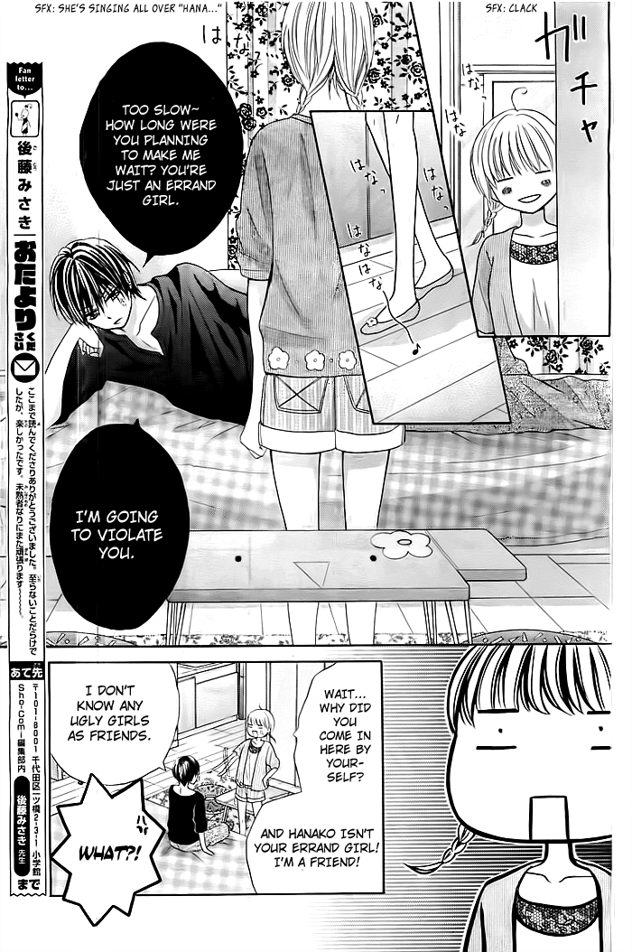 Sorenara Isso Koi ni Nare Vol. 1 Ch. 5 第27页