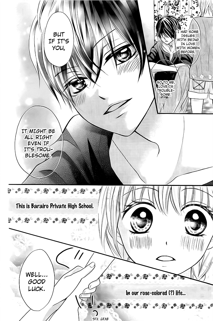 Sorenara Isso Koi ni Nare Vol. 1 Ch. 5 第28页