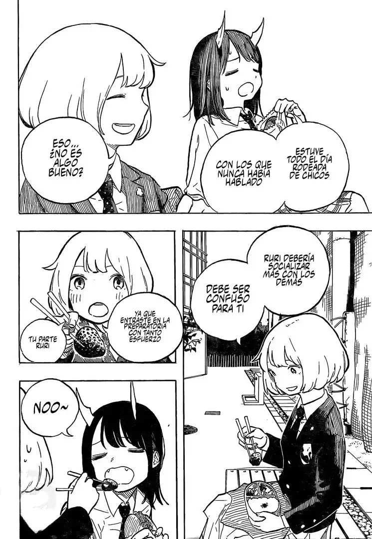 Ruri Dragon Vol. 1 Ch. 1 第31页
