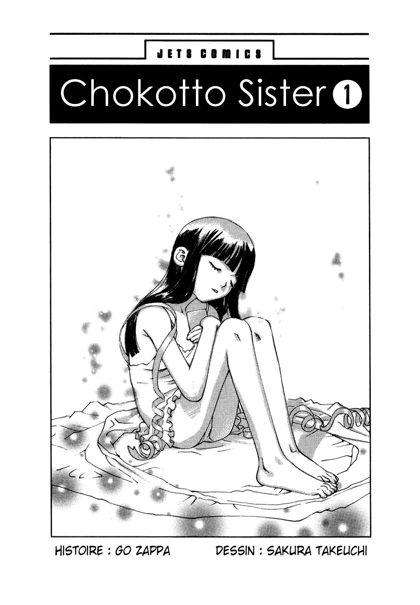 Chokotto Sister 第4页
