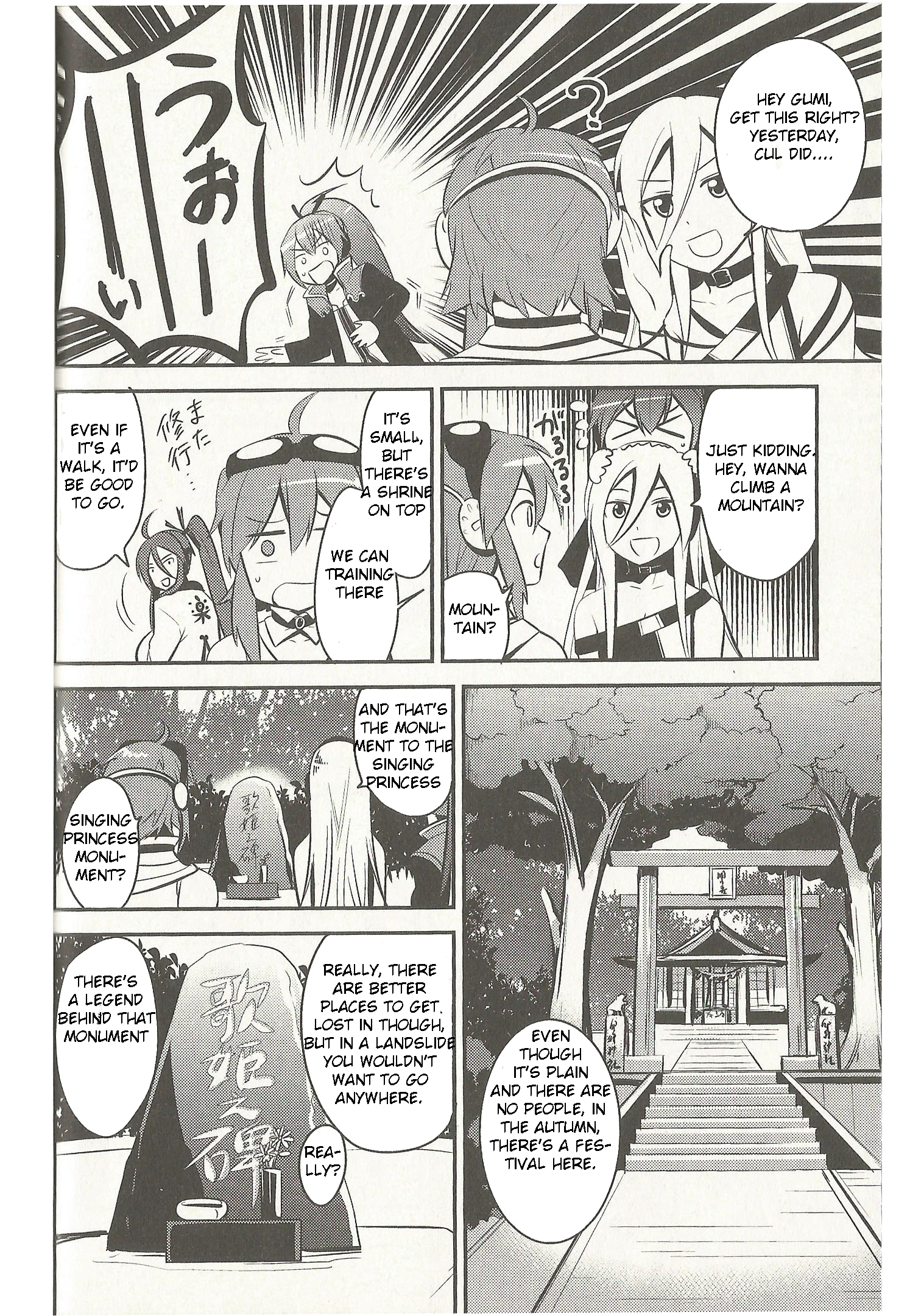 VOCALOID - Meg Meg Singer Song Fighter (Doujinshi) Internet-Island! Continued. 第11页