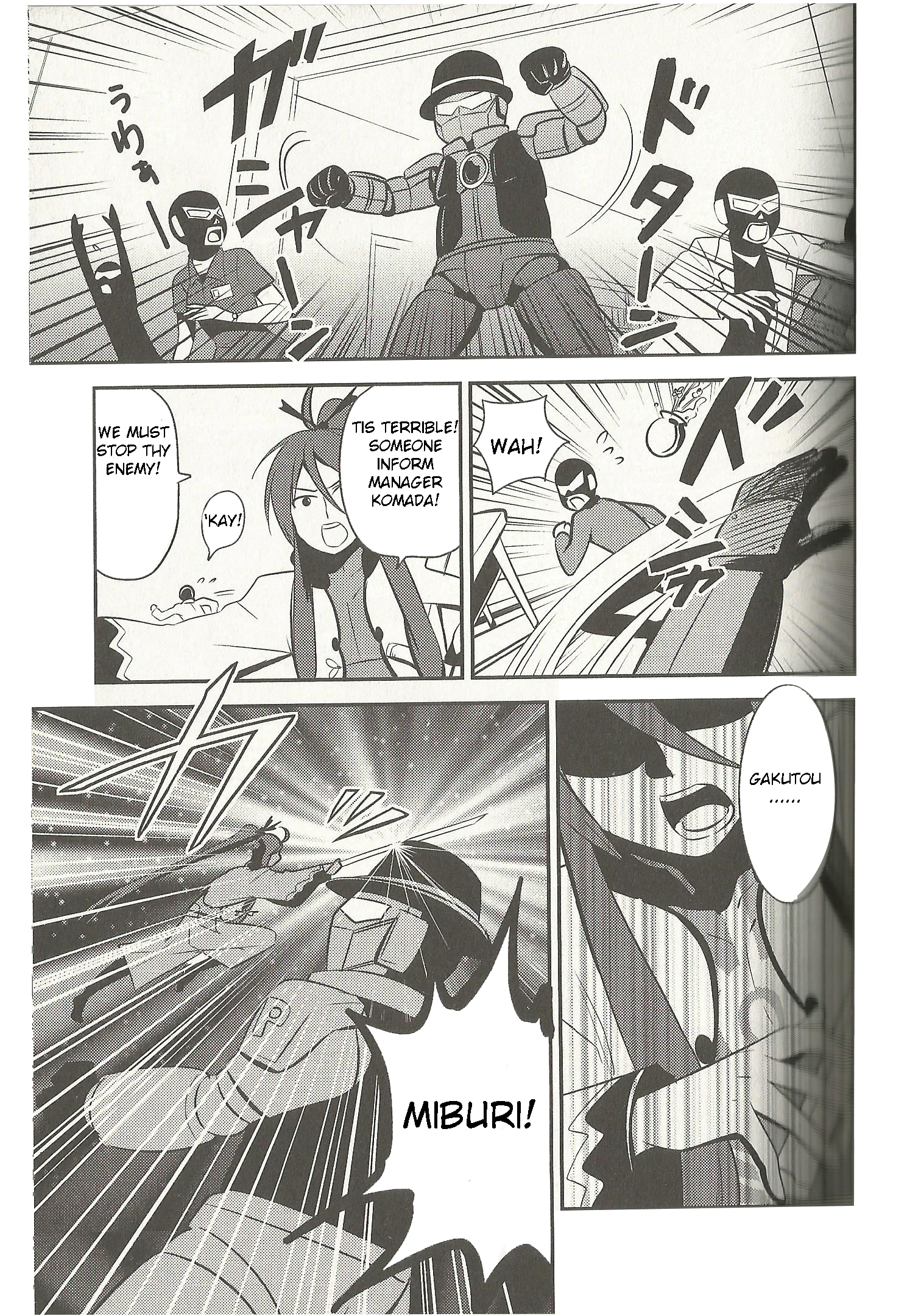 VOCALOID - Meg Meg Singer Song Fighter (Doujinshi) Internet-Island! Continued. 第4页