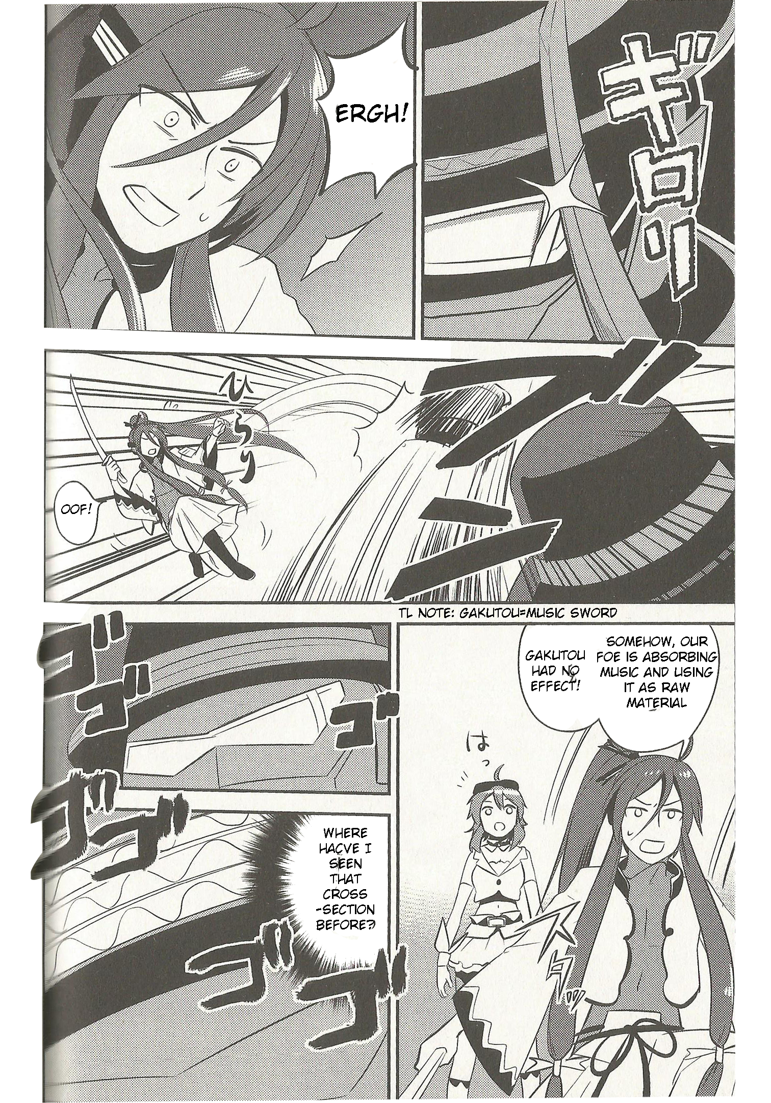 VOCALOID - Meg Meg Singer Song Fighter (Doujinshi) Internet-Island! Continued. 第5页