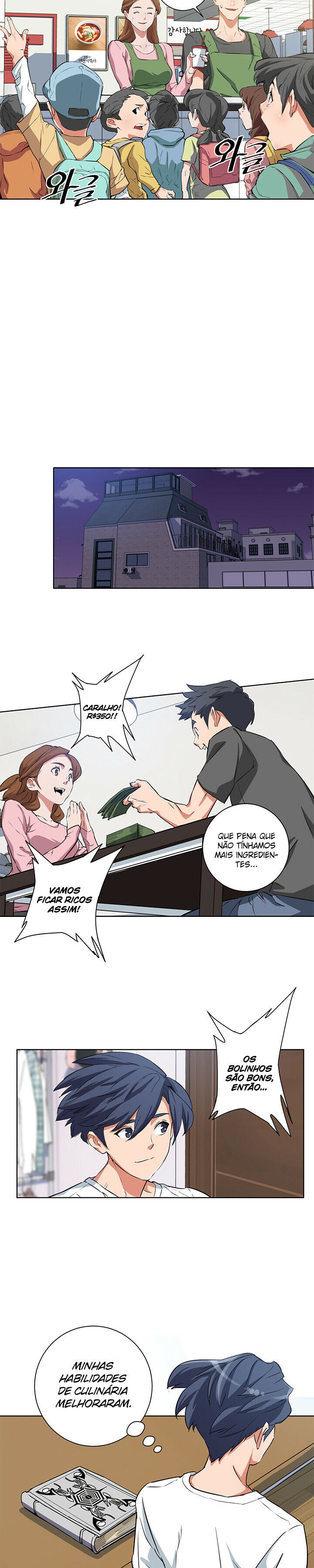 Read to Level Up Ch. 3 第18页