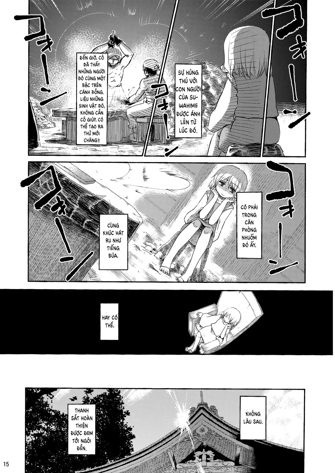 Touhou - Kazenakishi (Doujinshi) Thượng 第14页