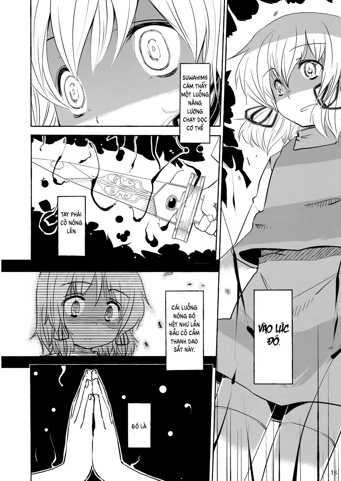 Touhou - Kazenakishi (Doujinshi) Thượng 第17页