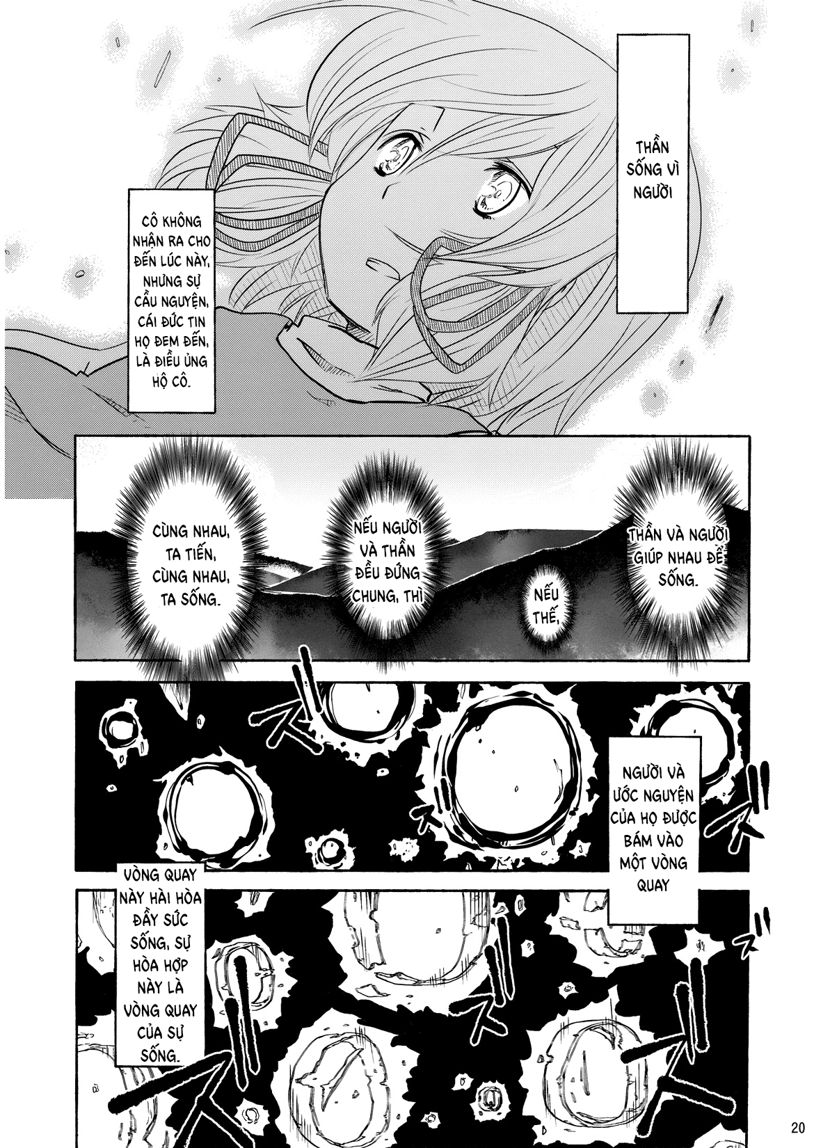 Touhou - Kazenakishi (Doujinshi) Thượng 第19页