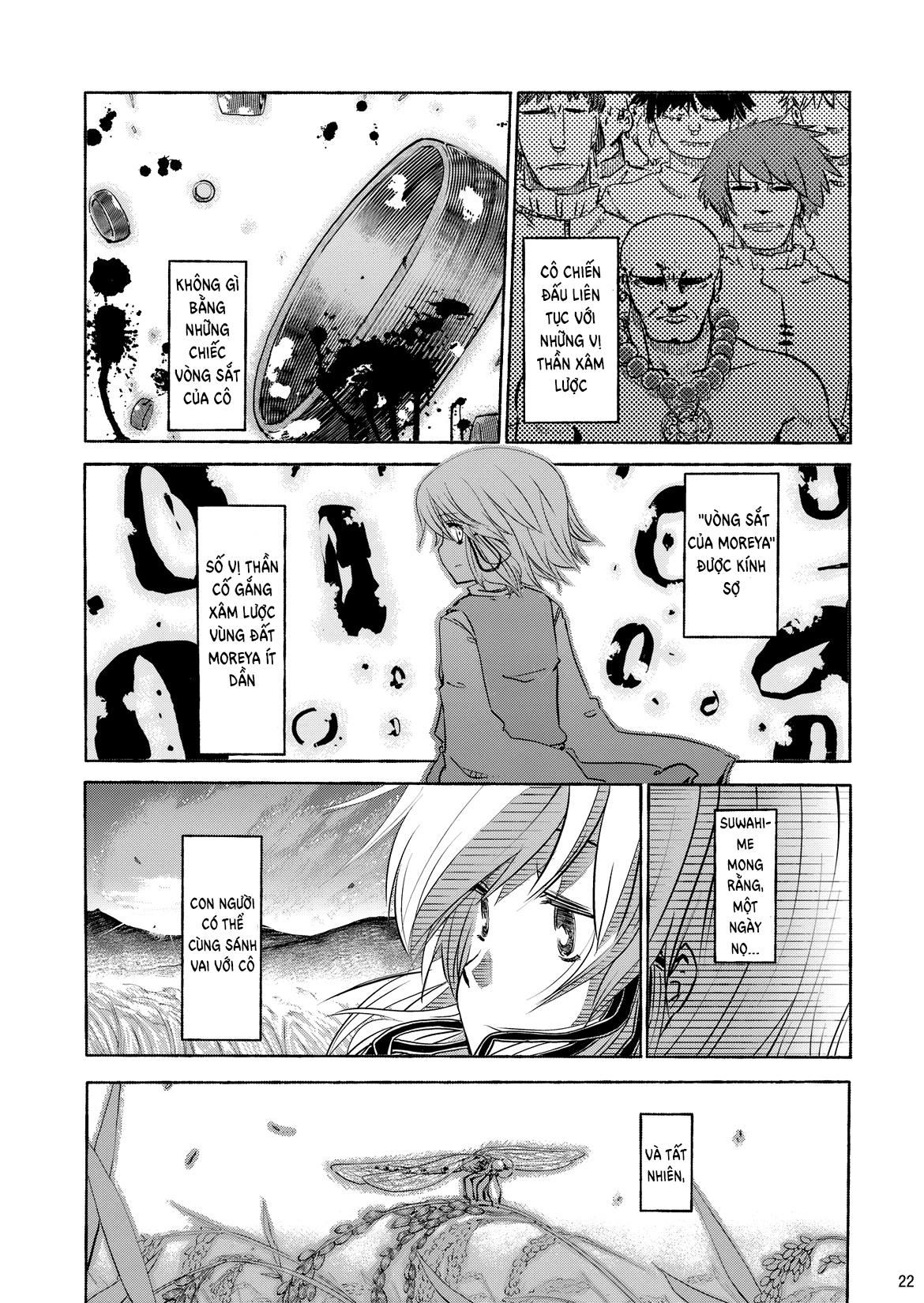 Touhou - Kazenakishi (Doujinshi) Thượng 第21页