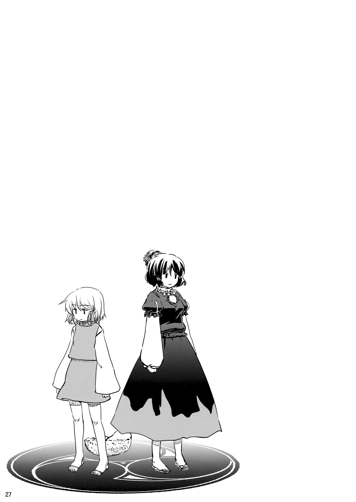 Touhou - Kazenakishi (Doujinshi) Thượng 第25页