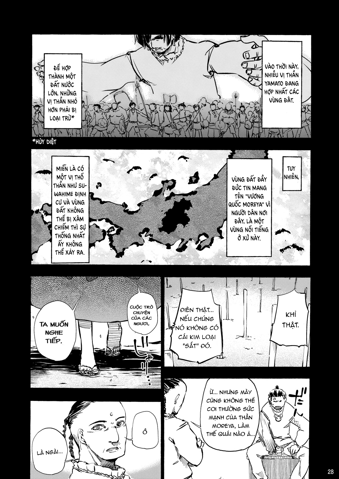 Touhou - Kazenakishi (Doujinshi) Thượng 第26页