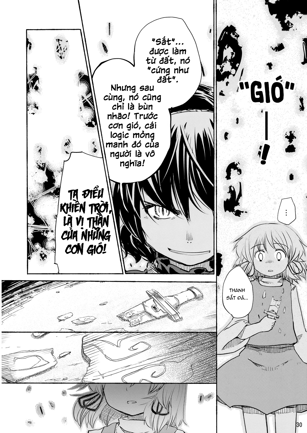 Touhou - Kazenakishi (Doujinshi) Thượng 第28页