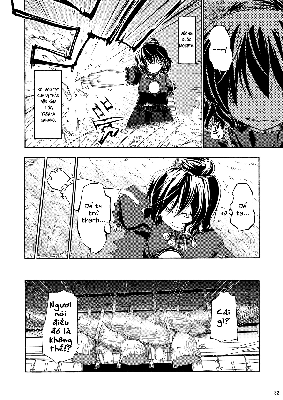 Touhou - Kazenakishi (Doujinshi) Thượng 第30页