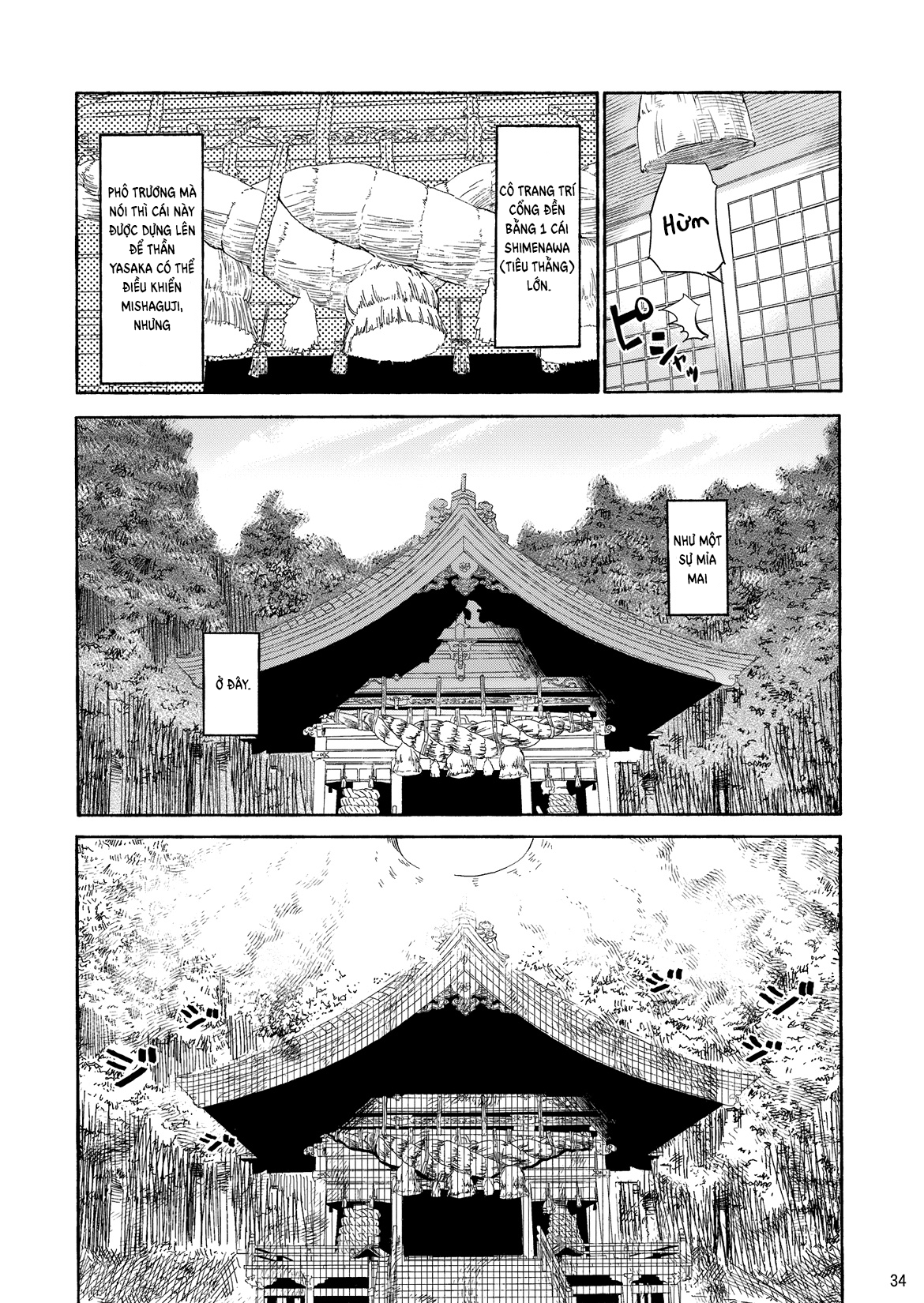 Touhou - Kazenakishi (Doujinshi) Thượng 第32页