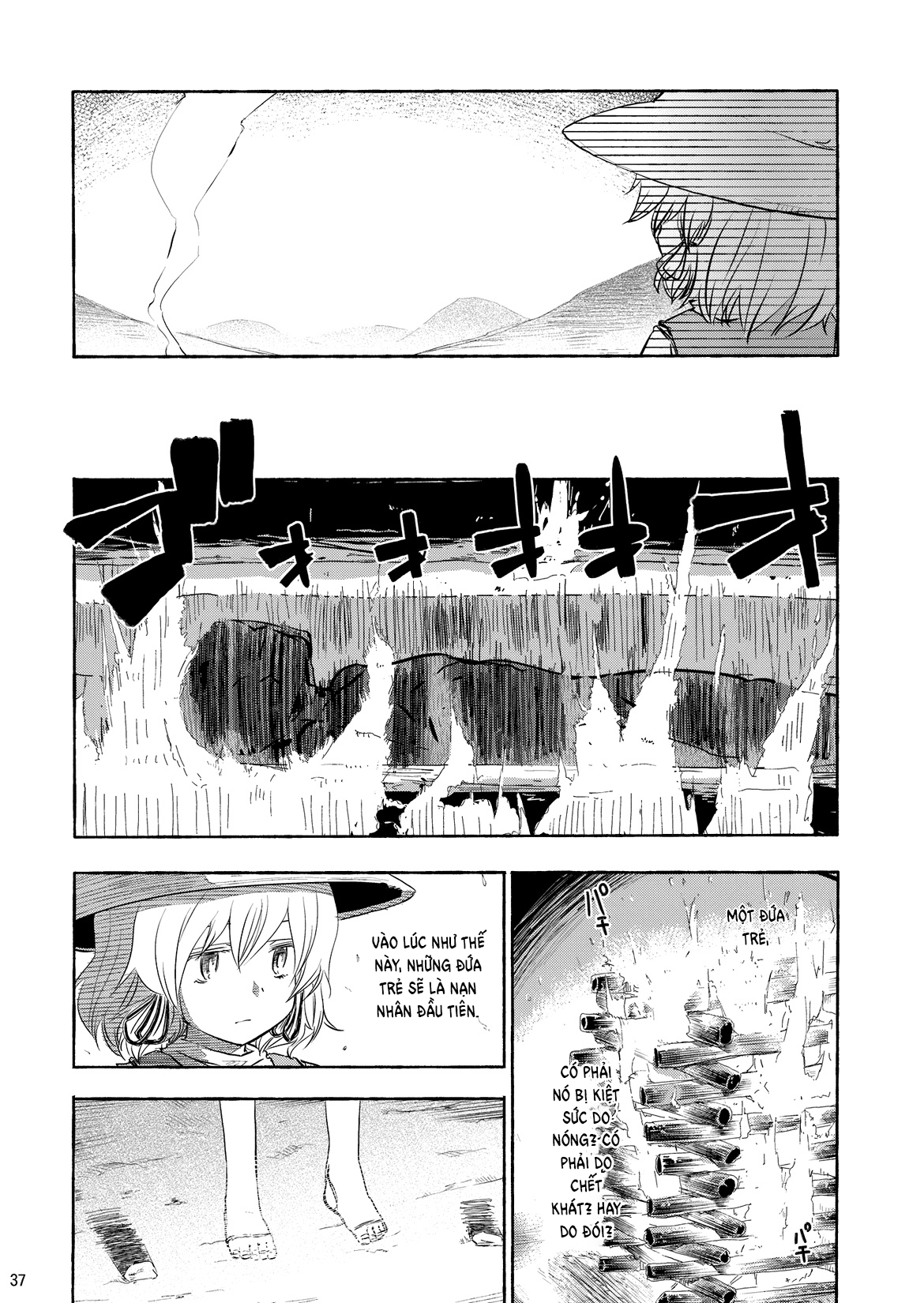 Touhou - Kazenakishi (Doujinshi) Thượng 第35页