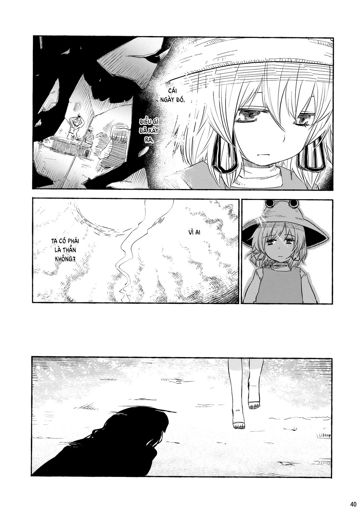 Touhou - Kazenakishi (Doujinshi) Thượng 第38页