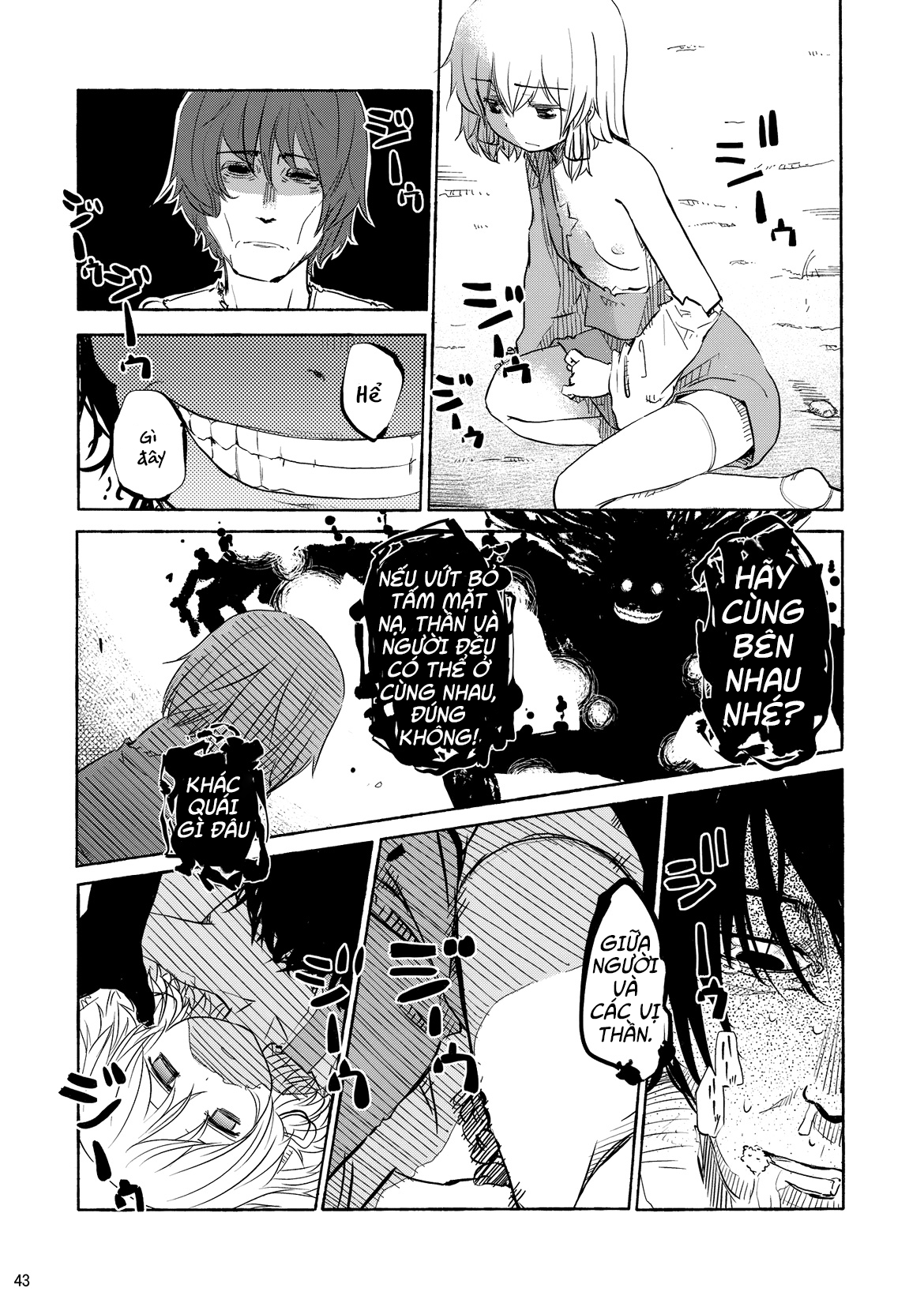 Touhou - Kazenakishi (Doujinshi) Thượng 第41页
