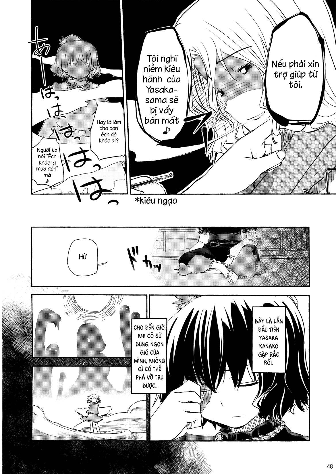 Touhou - Kazenakishi (Doujinshi) Thượng 第46页