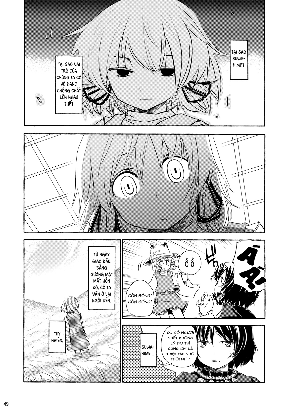 Touhou - Kazenakishi (Doujinshi) Thượng 第47页