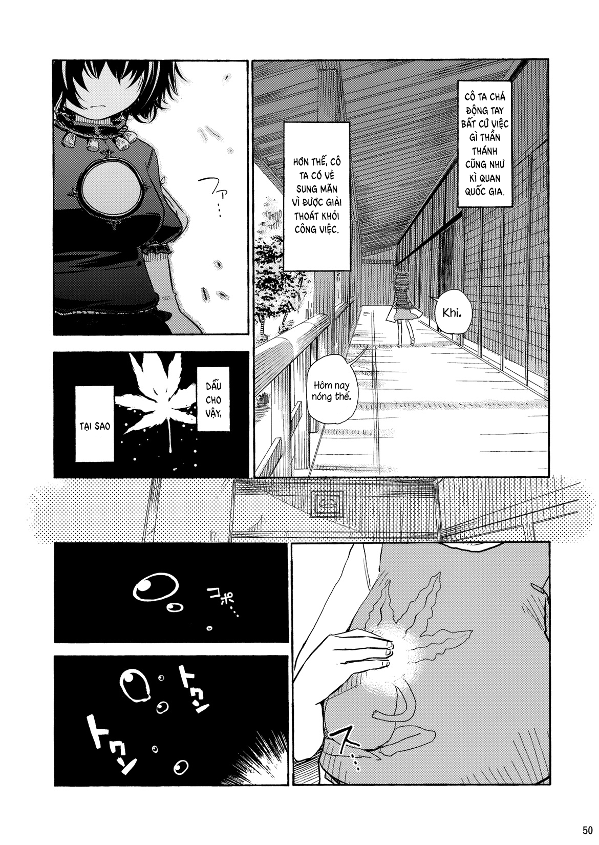 Touhou - Kazenakishi (Doujinshi) Thượng 第48页