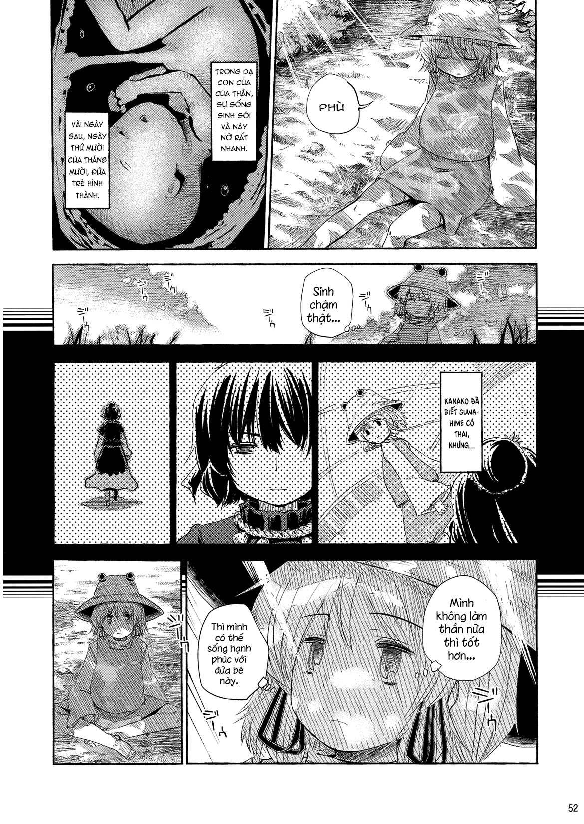Touhou - Kazenakishi (Doujinshi) Thượng 第50页