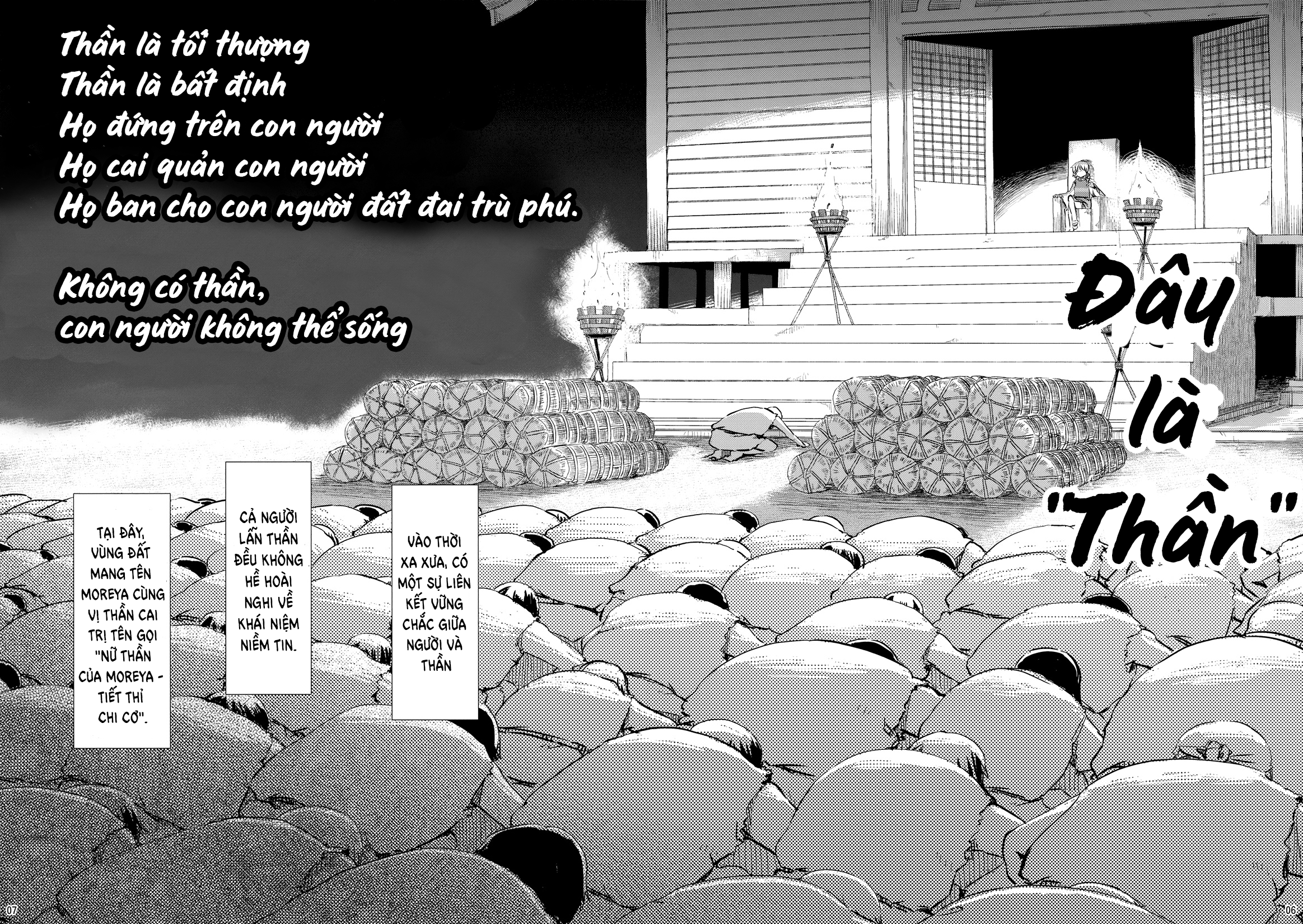 Touhou - Kazenakishi (Doujinshi) Thượng 第6页