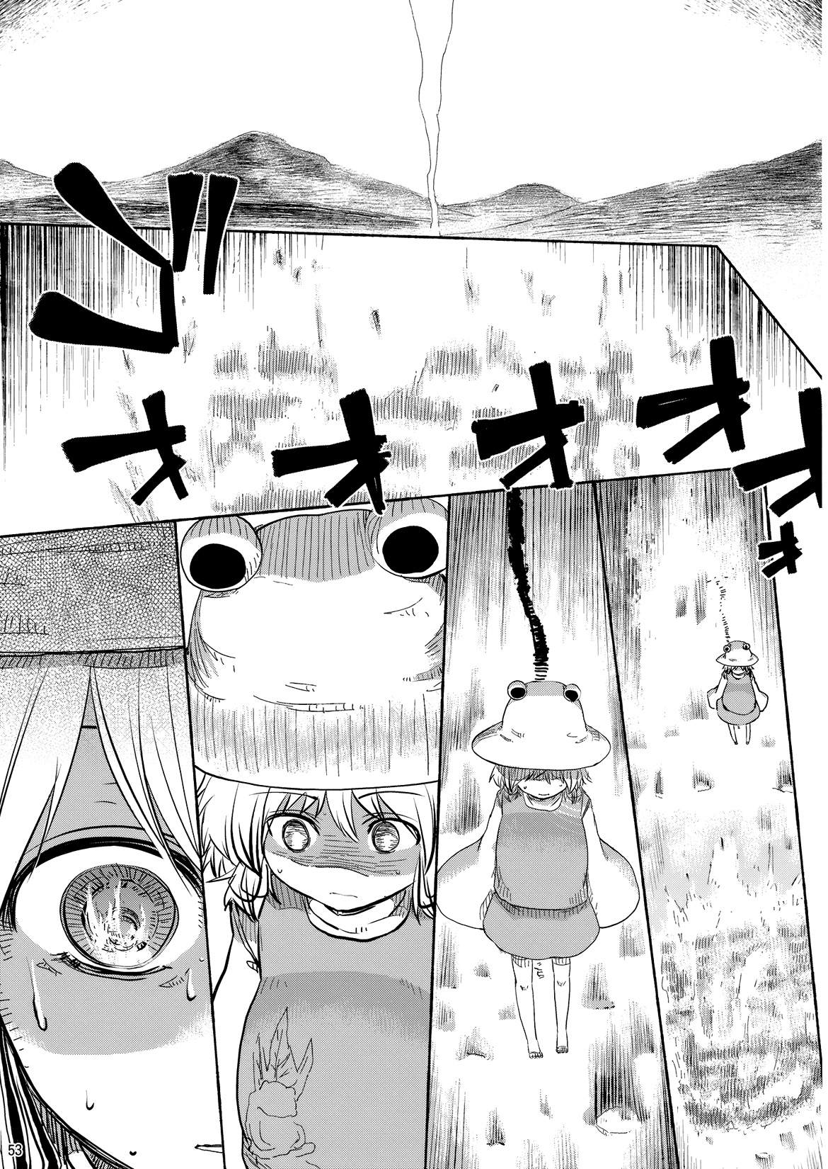 Touhou - Kazenakishi (Doujinshi) Thượng 第51页