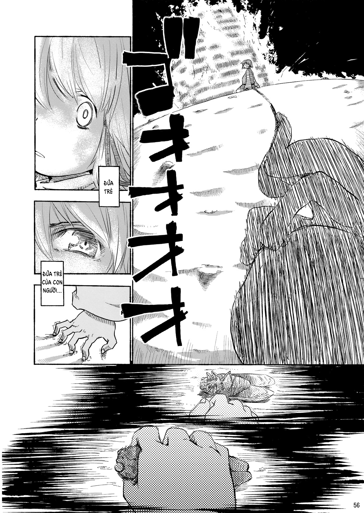 Touhou - Kazenakishi (Doujinshi) Thượng 第54页