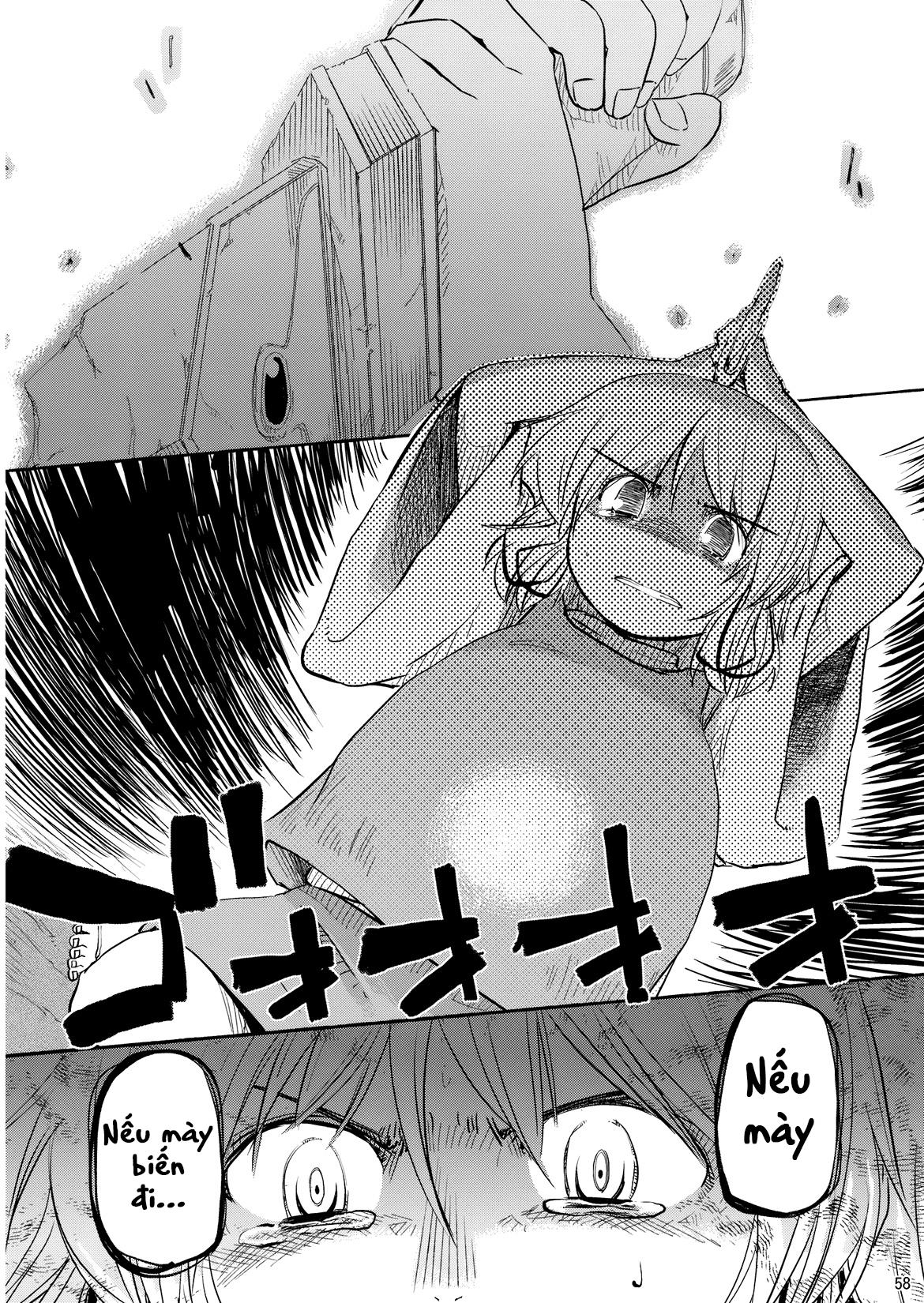 Touhou - Kazenakishi (Doujinshi) Thượng 第56页
