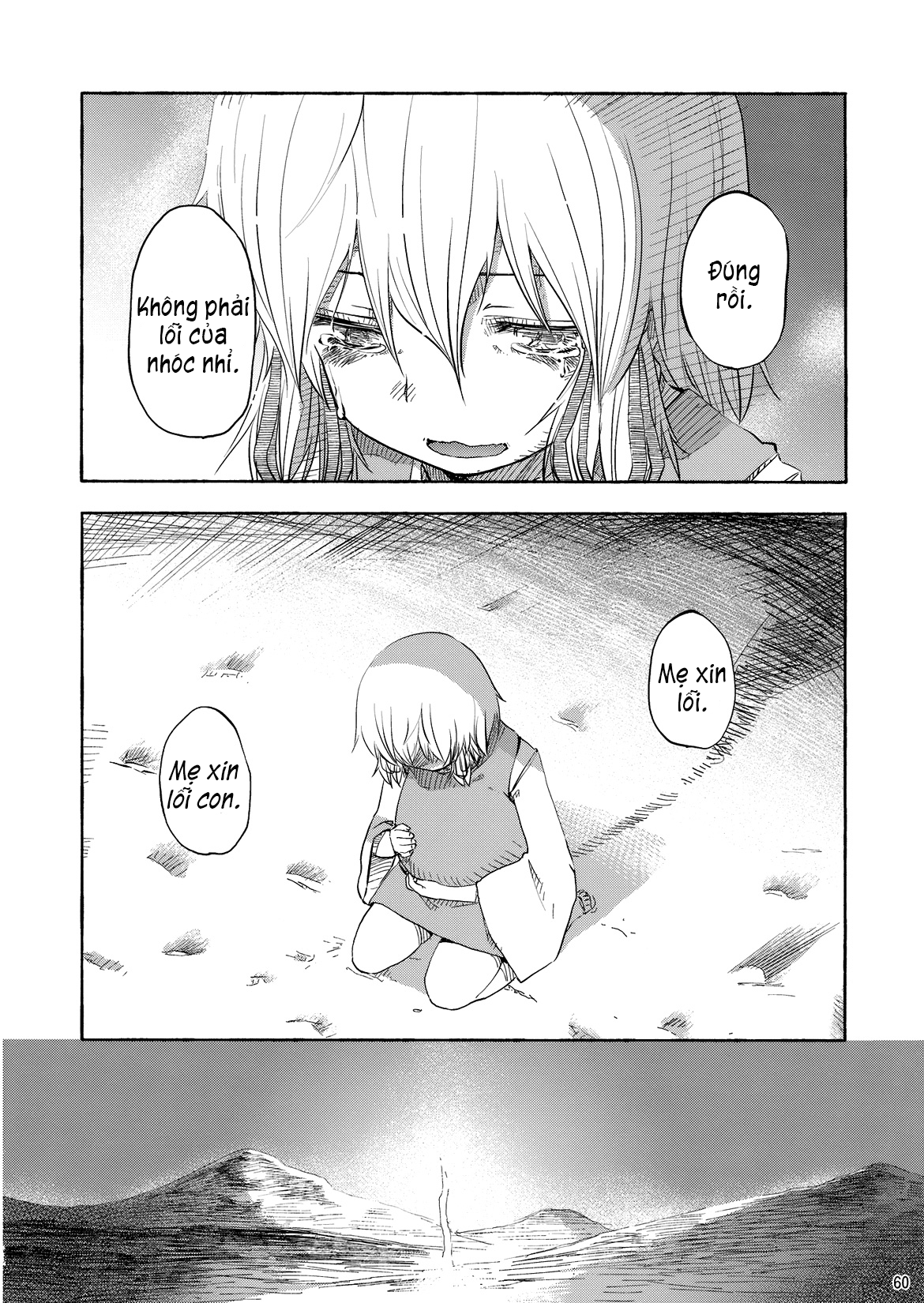 Touhou - Kazenakishi (Doujinshi) Thượng 第58页
