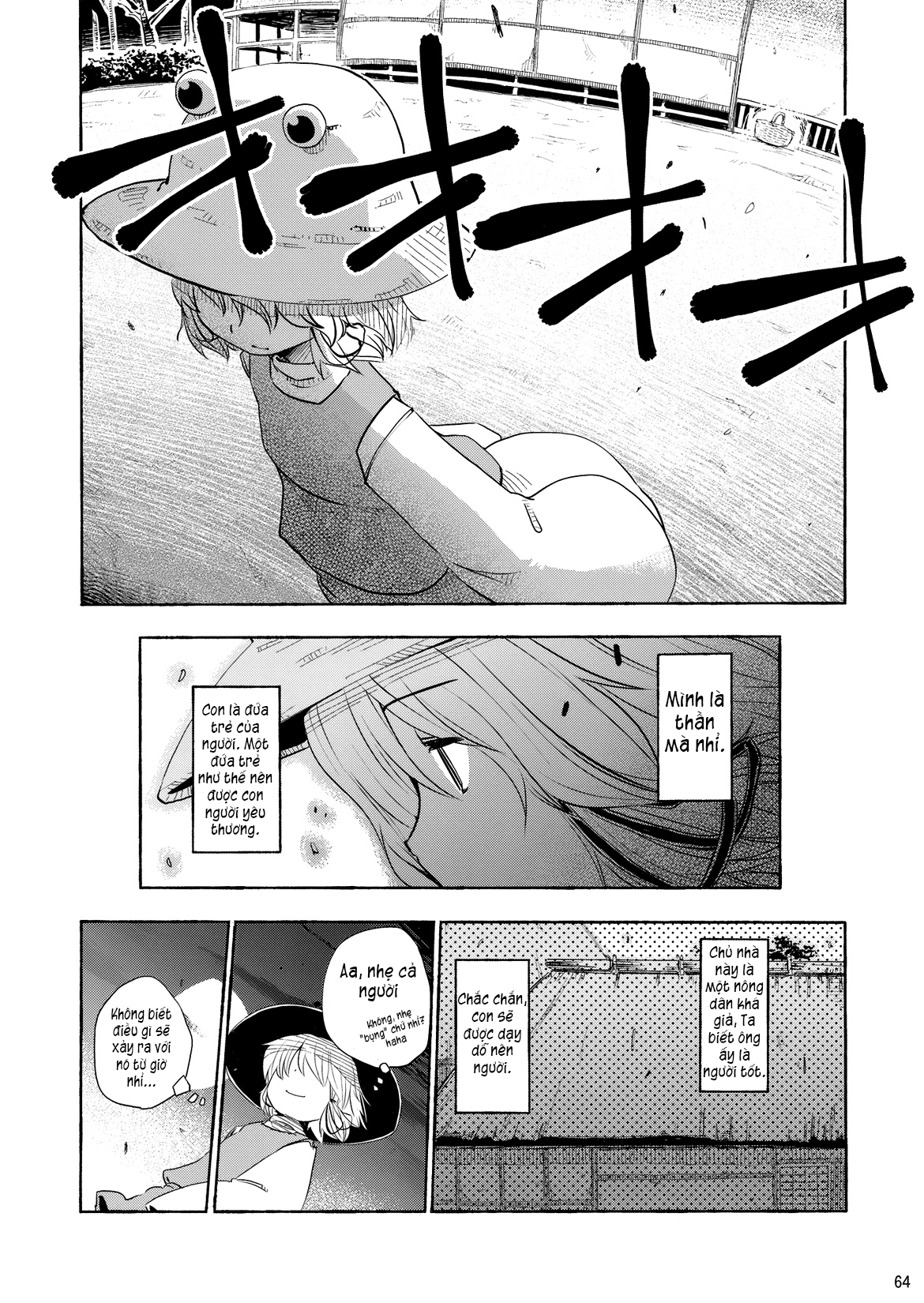 Touhou - Kazenakishi (Doujinshi) Thượng 第61页