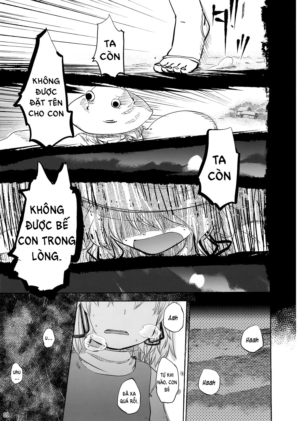 Touhou - Kazenakishi (Doujinshi) Thượng 第66页