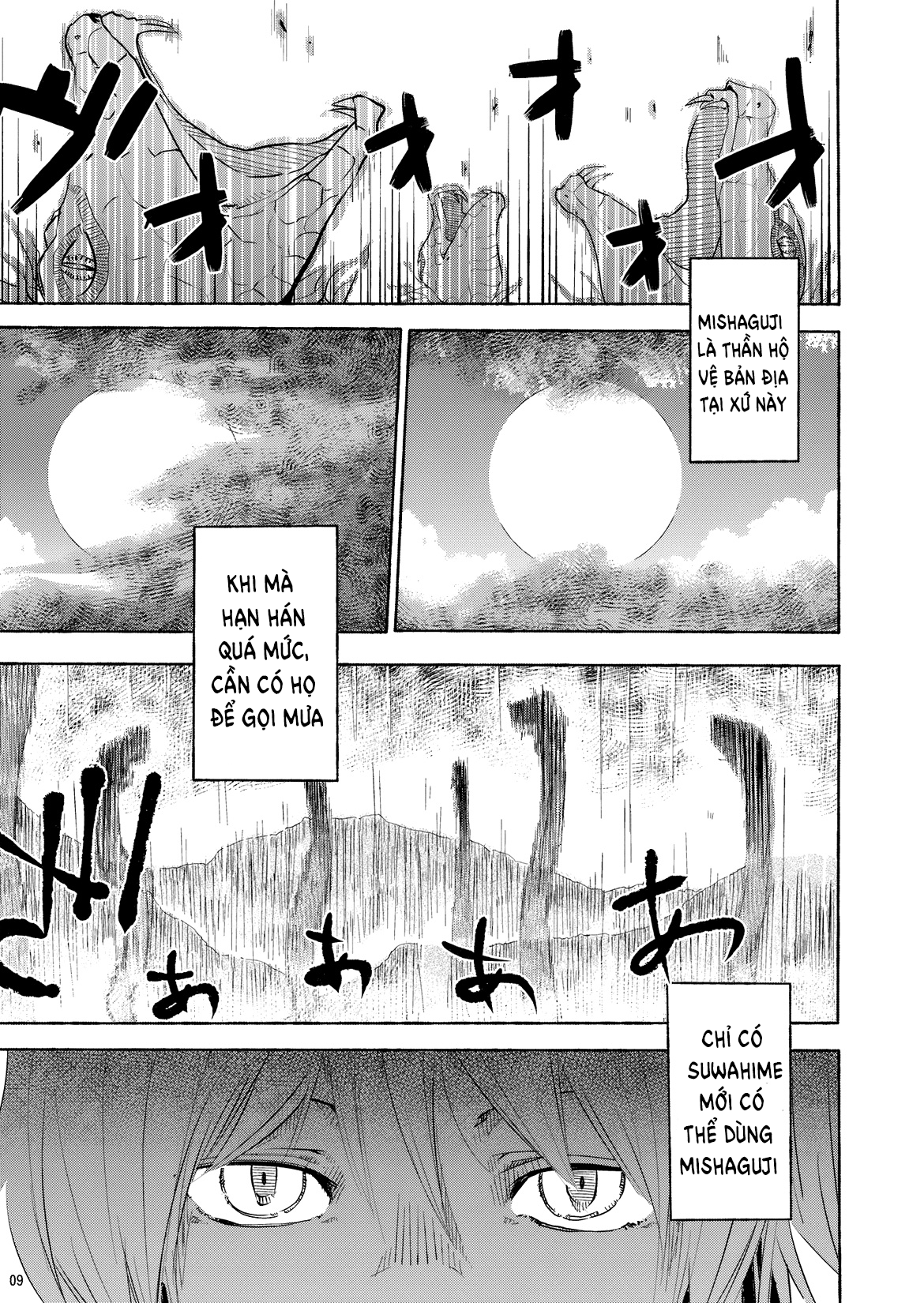 Touhou - Kazenakishi (Doujinshi) Thượng 第8页