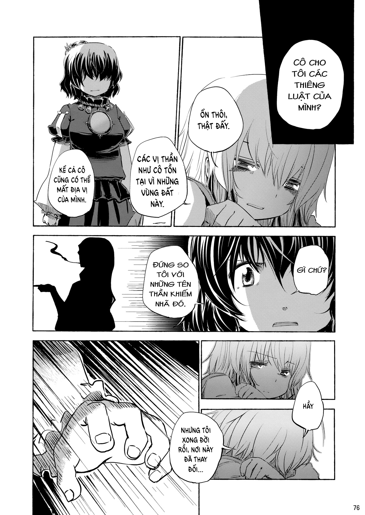 Touhou - Kazenakishi (Doujinshi) Thượng 第73页