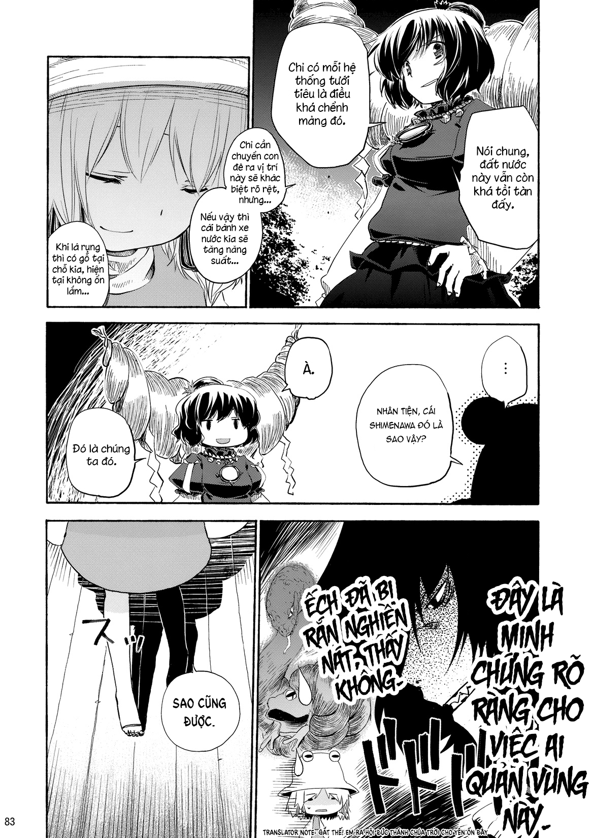 Touhou - Kazenakishi (Doujinshi) Thượng 第79页