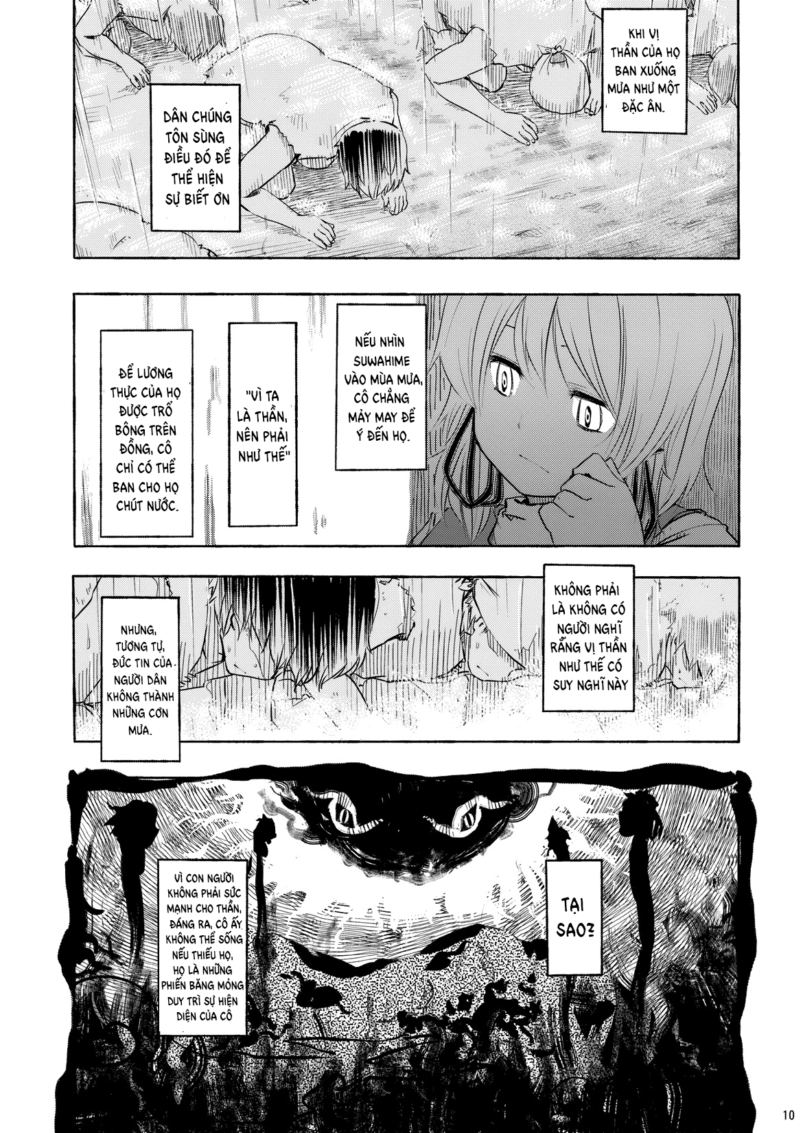 Touhou - Kazenakishi (Doujinshi) Thượng 第9页