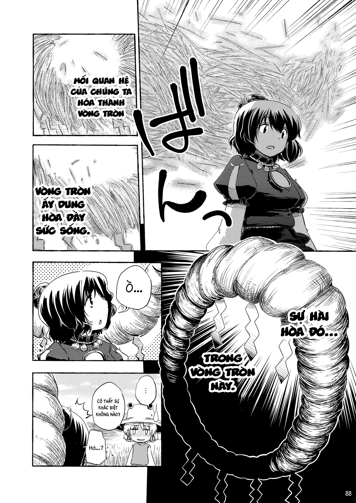 Touhou - Kazenakishi (Doujinshi) Thượng 第83页