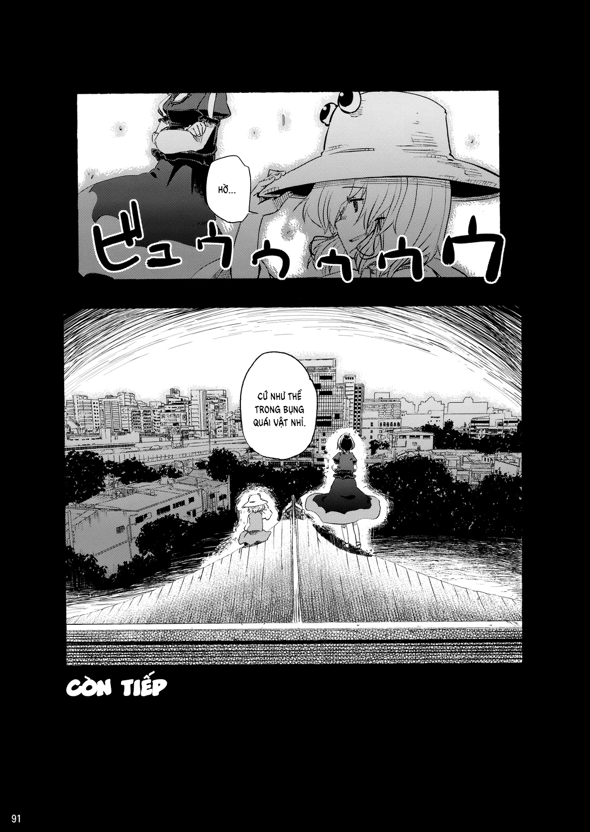Touhou - Kazenakishi (Doujinshi) Thượng 第86页