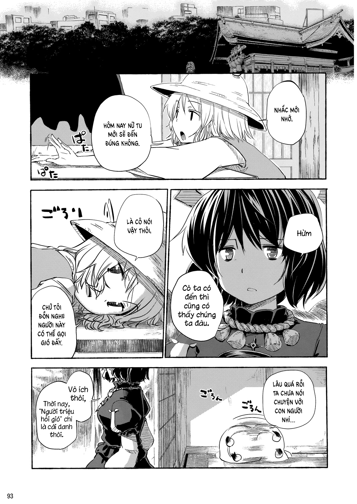 Touhou - Kazenakishi (Doujinshi) Thượng 第88页