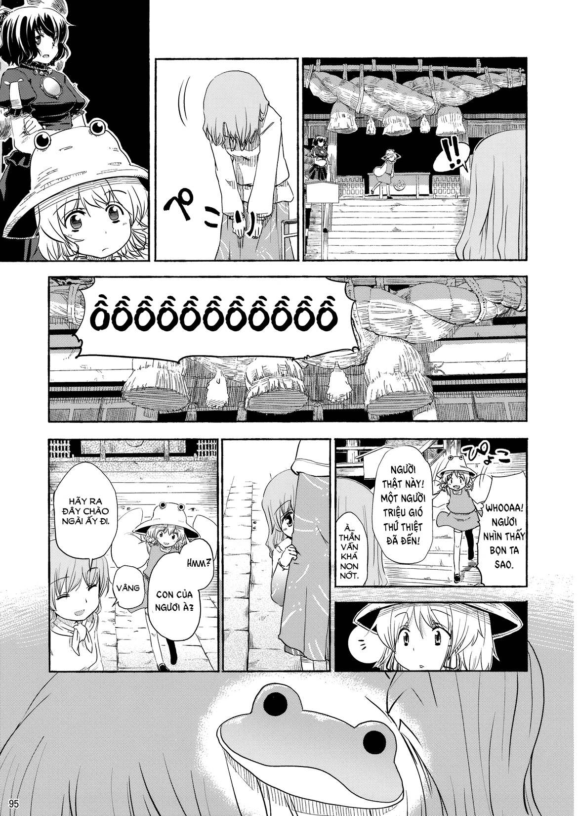 Touhou - Kazenakishi (Doujinshi) Thượng 第90页