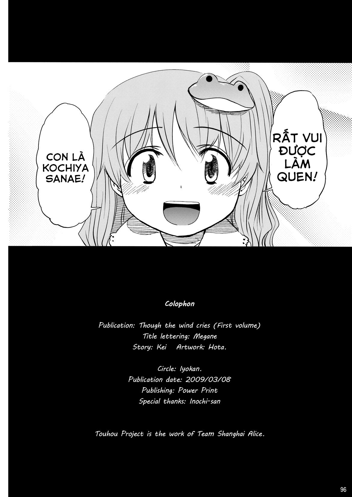 Touhou - Kazenakishi (Doujinshi) Thượng 第91页
