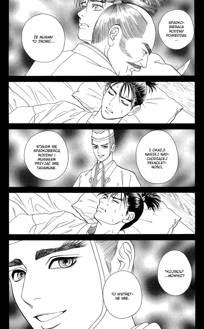 Home Vol. 1 Ch. 4 第11页