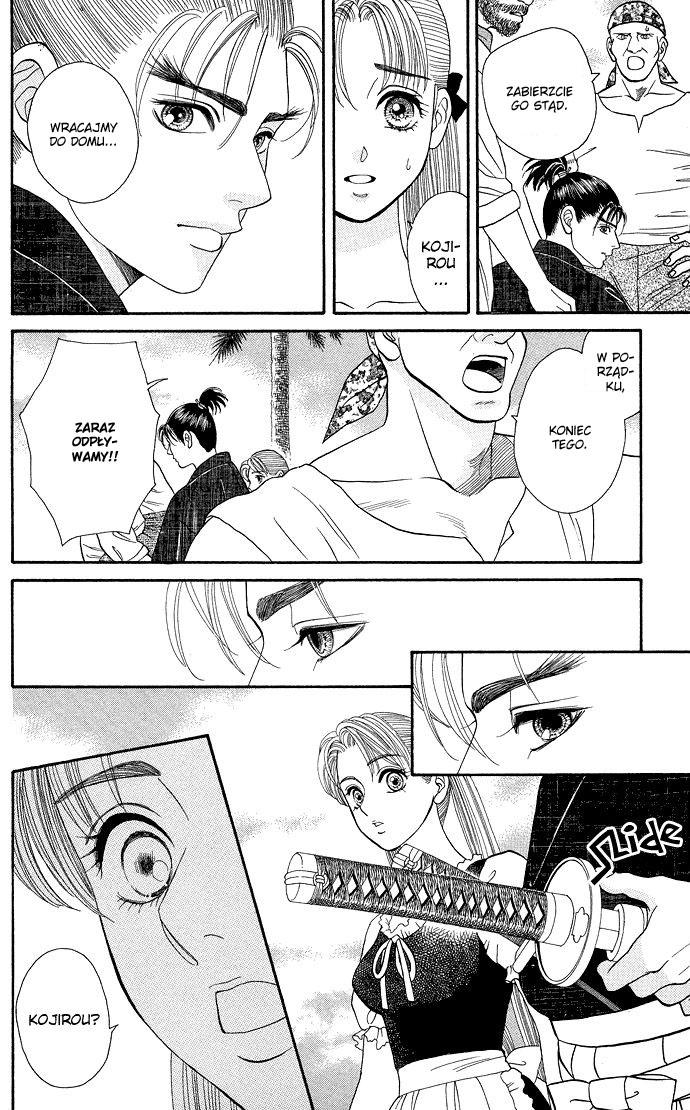 Home Vol. 1 Ch. 4 第21页