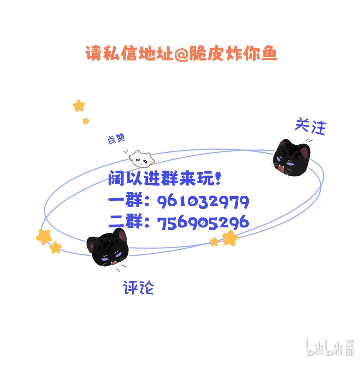 I Became a First-Class Guide Thanks to My Childhood Friends Our match rate is very high. 第45页