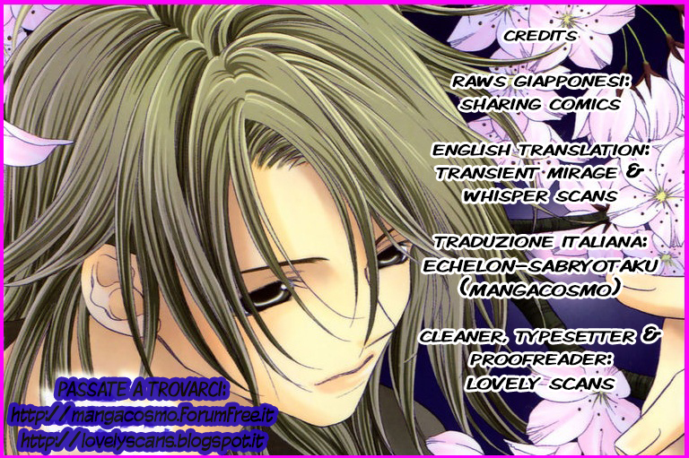 Otome, Sakazu ni Chiru na Kare Vol. 2 Ch. 4 第1页