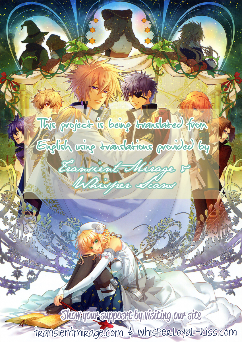 Otome, Sakazu ni Chiru na Kare Vol. 2 Ch. 4 第2页