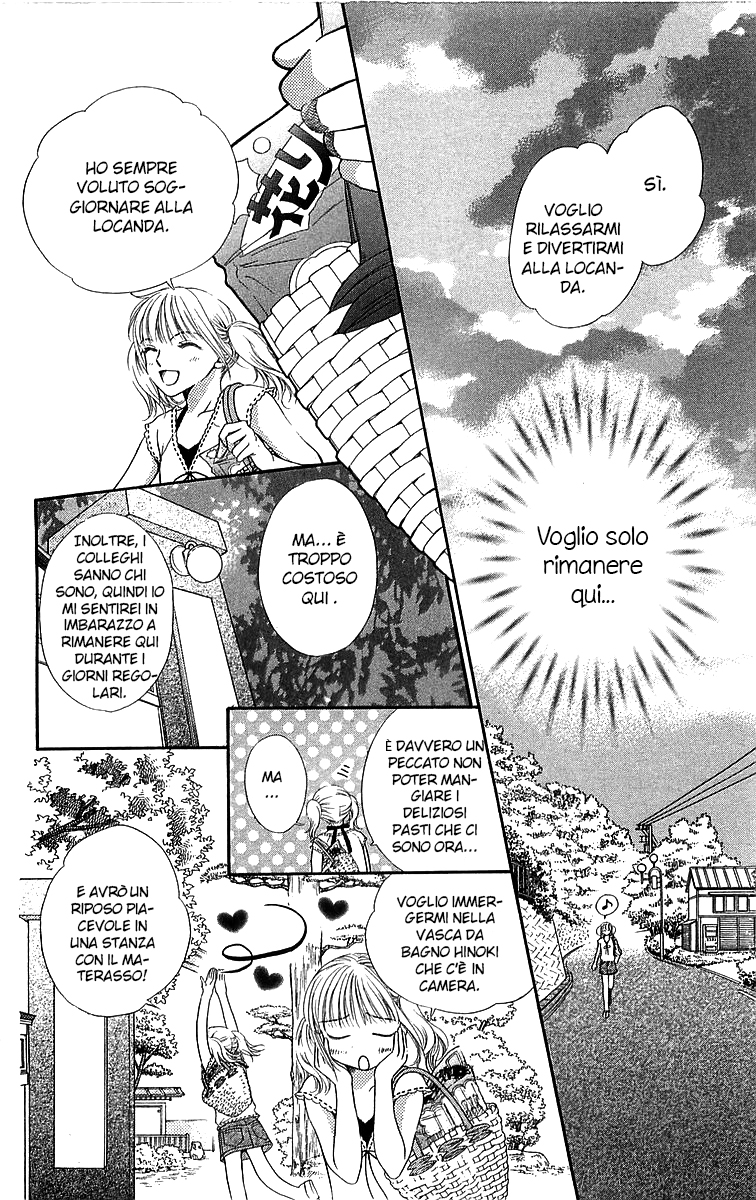 Otome, Sakazu ni Chiru na Kare Vol. 2 Ch. 4 第13页