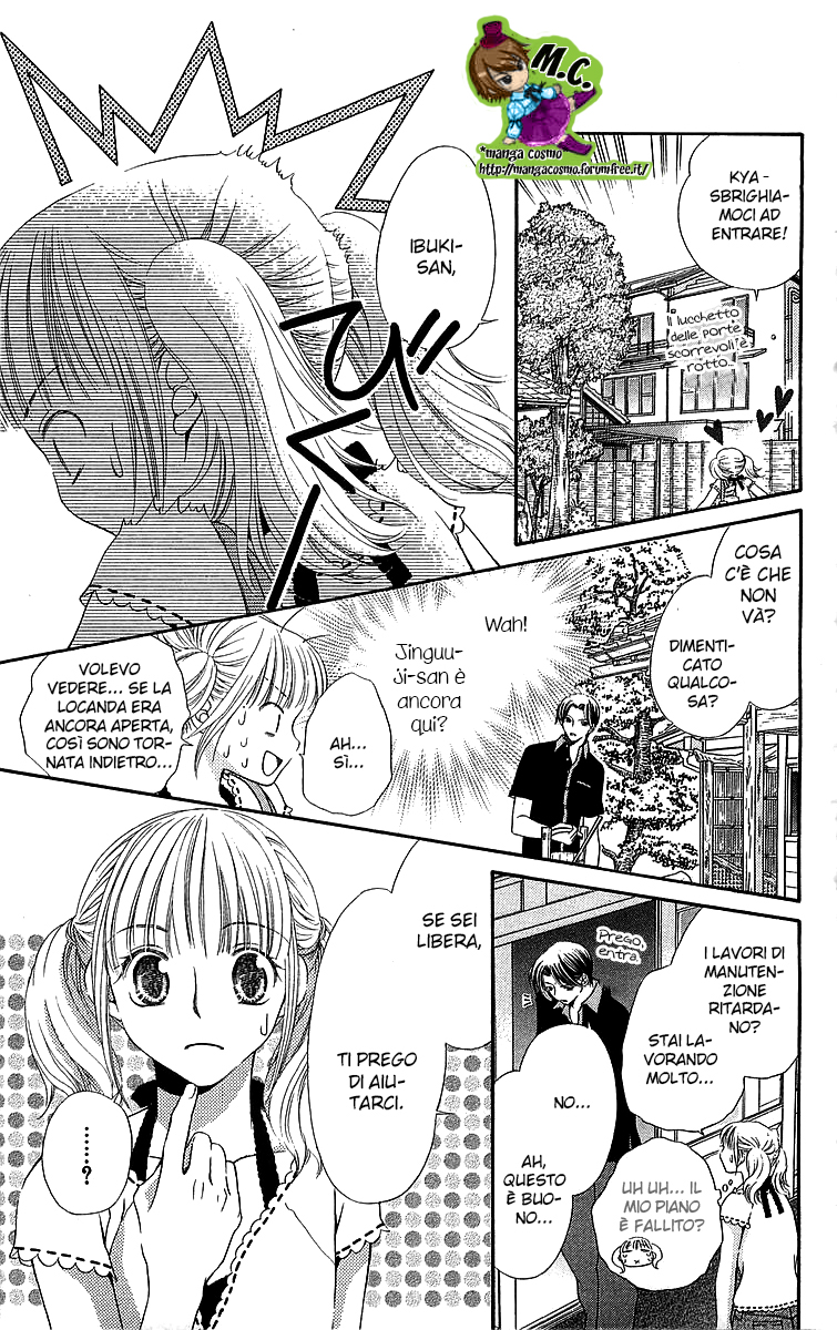 Otome, Sakazu ni Chiru na Kare Vol. 2 Ch. 4 第14页