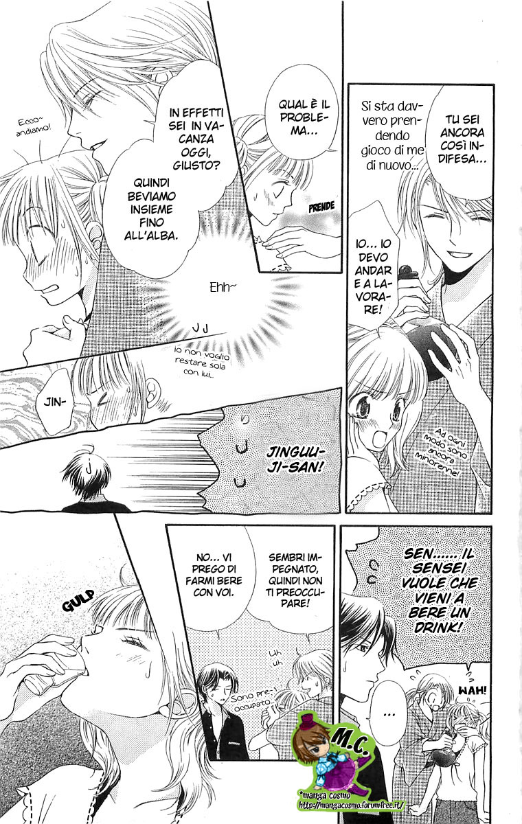 Otome, Sakazu ni Chiru na Kare Vol. 2 Ch. 4 第18页